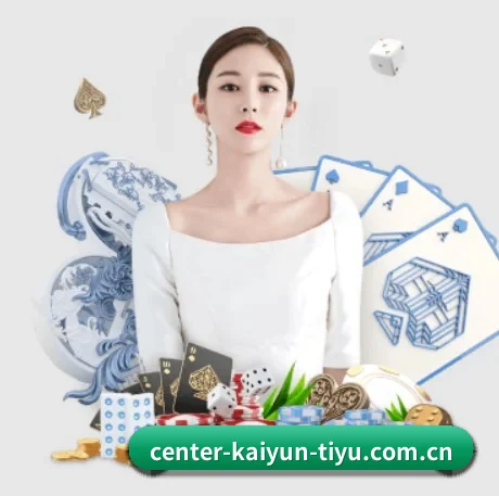开云体育app下载 APP 界面